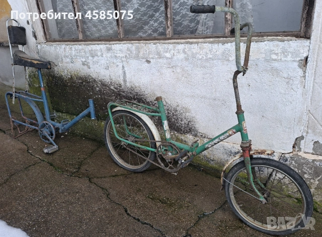 Велосипед Балкан 20 цола