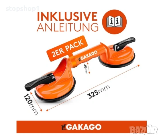 Комплект от 2 вендузи за плочки Gakago, пластмаса/алуминий/гума, оранжево/черно, 32,5 x 12 см, снимка 2 - Други инструменти - 53827489