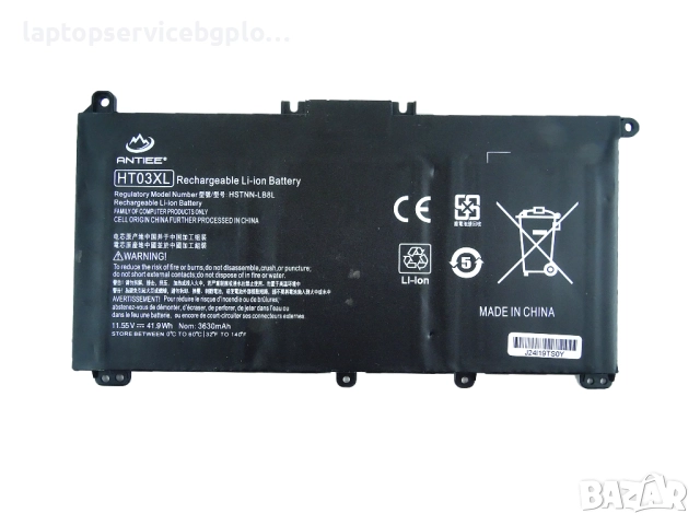 Батерия HT03XL HSTNN-LB8L HP 250 G7 240 G7 15-DA, 15-DB, 14-CF 3630 mAh