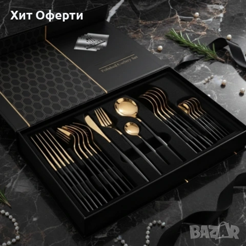 Комплект прибори за хранене от 24 части с луксозен дизайн и магнитна кутия в златисто и черно