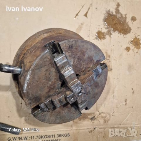 Ониверсал 200мм, снимка 15 - Стругове - 51622813