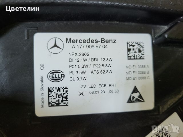 Ляв фар фарове Mercedes W177 MULTIBEAM led А класа, снимка 6 - Части - 46249404