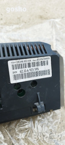 Километраж BMW E65, снимка 3 - Части - 54296451