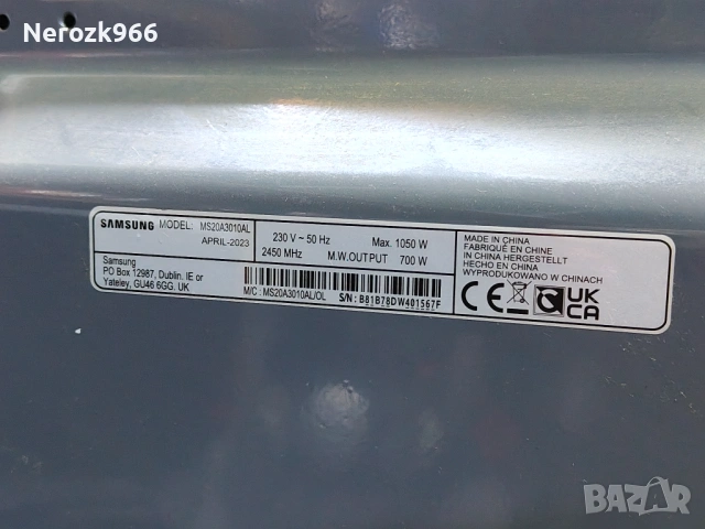 Микровълнова фурна SAMSUNG MS20A3010AL 700W, 20L, снимка 3 - Микровълнови - 53949905