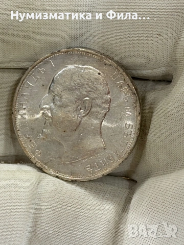 2 лева 1913 година, снимка 5 - Нумизматика и бонистика - 54040226