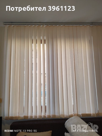 Вертикални щори 
