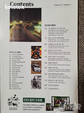 Списания MOTOR SPORT, снимка 3 - Списания и комикси - 52017487