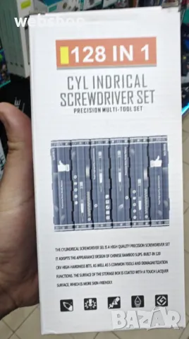 Комплект отвертки за ремонт на Телефони и Лаптопи 128в1, снимка 5 - Отвертки - 49111875