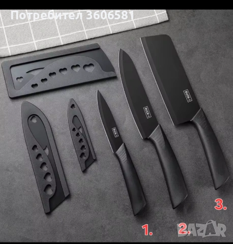 Американски  Кухненски ножове на марката Buck-I USA