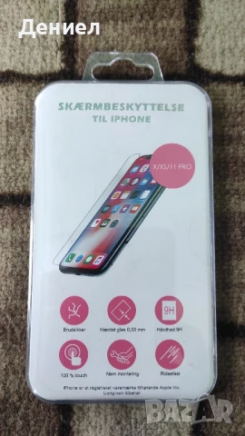 Стъклен Протектор за iPhone X / XS / 11 Pro - Smartphosis Clear Vision - Прозрачен - Denmark 