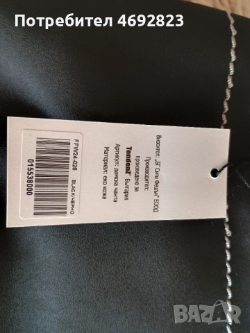 дамска чанта, снимка 3 - Чанти - 52905989