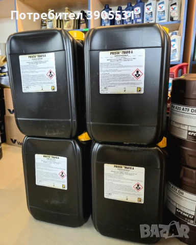 Трансформаторно масло Prista Trafo A