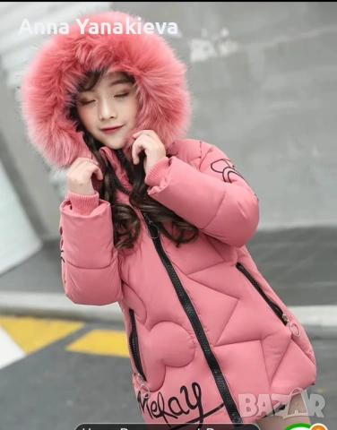 Детско юношеско яке размер 160 (12-13г.), снимка 2 - Детски якета и елеци - 53125491