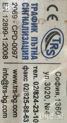 Резервно стъкло за огледало - сферично.За изход от Гаражи, Кръстовищ, снимка 3 - Други стоки за дома - 52829787