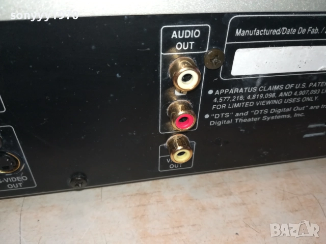 LG DVD 4730 DVD PLAYER MP3-ВНОС GERMANY 1811251150LCHERY2, снимка 17 - Плейъри, домашно кино, прожектори - 52453424