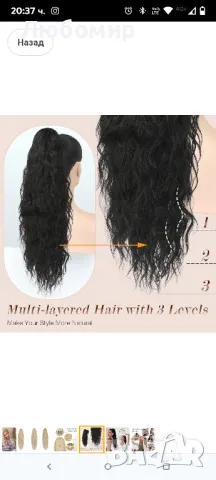 Дълга коса с опашка FESHFEN с шнур, дълга, вълниста, къдрава, синтетична коса, естествена34

, снимка 6 - Аксесоари за коса - 49800200