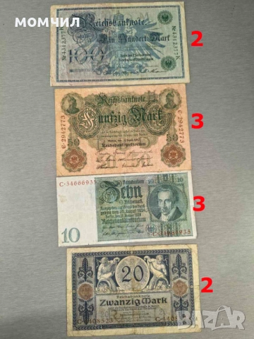 Банкноти 3-26, снимка 18 - Нумизматика и бонистика - 53681433