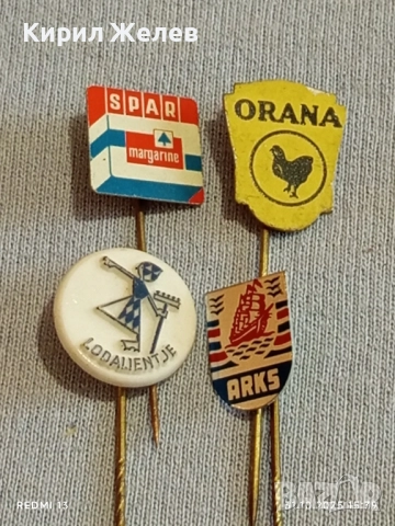 Лот рекламни значки 20 броя стари редки за КОЛЕКЦИЯ ДЕКОРАЦИЯ 50340, снимка 7 - Колекции - 52247438