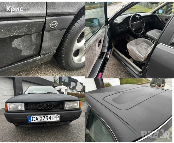 Audi 80 1.8, снимка 15 - Автомобили и джипове - 52684037