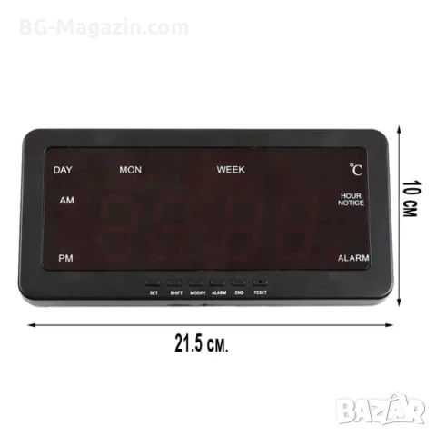 Голям дигитален настолен часовник с термометър аларма стенен на ток температура дата светещ на ток, снимка 9 - Други - 51038174
