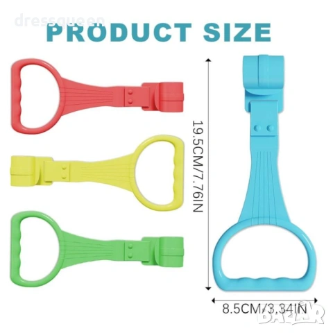 000002 Цветни дръжки за изправяне –идеални за кошара  за хващане и баланс, снимка 2 - Кошарки - 53877986