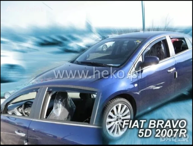 Ветробрани за FIAT BRAVO (2009+) 5 врати - 2бр. предни Неко