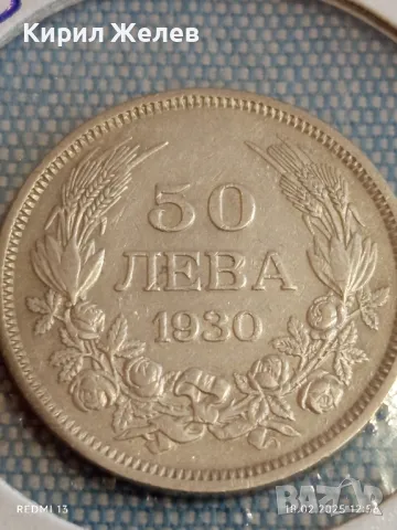 Сребърна монета 50 лева 1930г. Царство България Цар Борис трети 15309, снимка 2 - Нумизматика и бонистика - 49177952