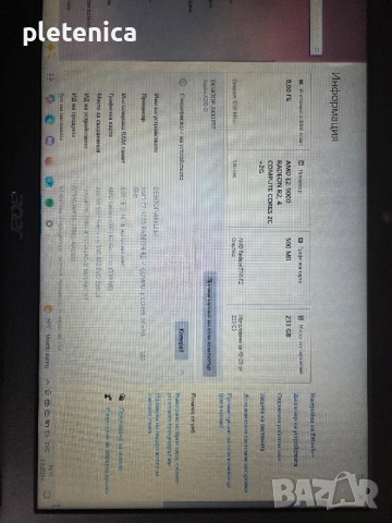 Лаптоп ACER Aspire 8 GB RAM, DDR 4, 256 GB SSD Нова батерия !, снимка 5 - Лаптопи за дома - 51646028