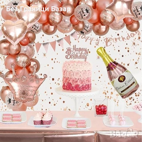 Нов Комплект украса Парти декорация рожден ден розово злато балони и банер, снимка 4 - Други - 53843251
