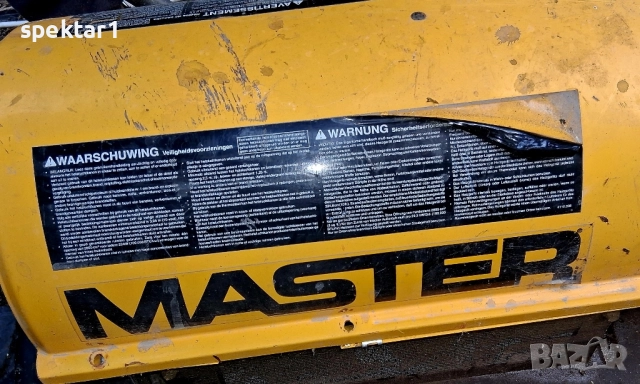 Горелка преносим отоплител за течни горива с резервоар , снимка 4 - Други машини и части - 51431093