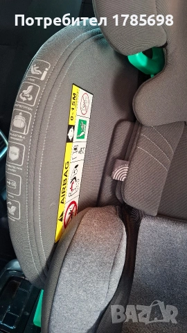 Chipolino maxsafe Столче за кола, снимка 2 - Столчета за кола и колело - 53610861