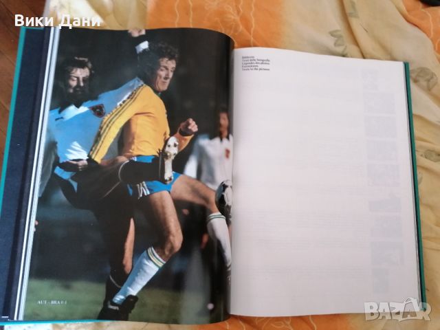 футбол world cup 78 перфектна книга Австрия награда на мениджър ФК  Andorf, снимка 12 - Колекции - 46240636