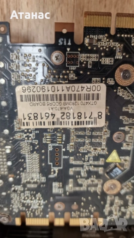 8 редки графични карти NVIDIA (GTX 295, 470, 9800 GT и други) – НЕРАБОТЕЩИ, снимка 9 - Видеокарти - 54218749