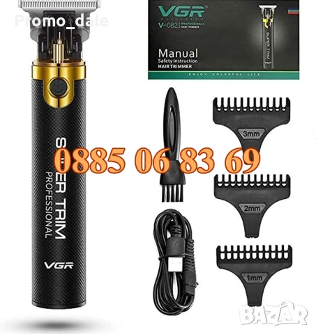Безжична машинка за подстригване VGR 082, машинка за коса, тример за подстригване, снимка 2 - Машинки за подстригване - 50342635