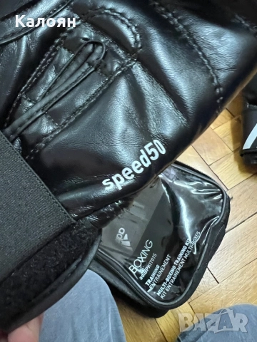  Боксови ръкавици Adidas с боксови бинтове , снимка 2 - Бокс - 51823195