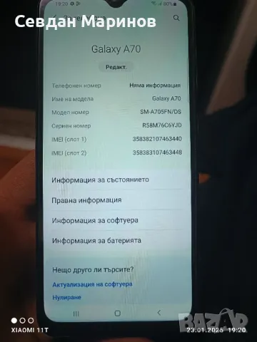 Samsung A70, снимка 10 - Samsung - 48821285