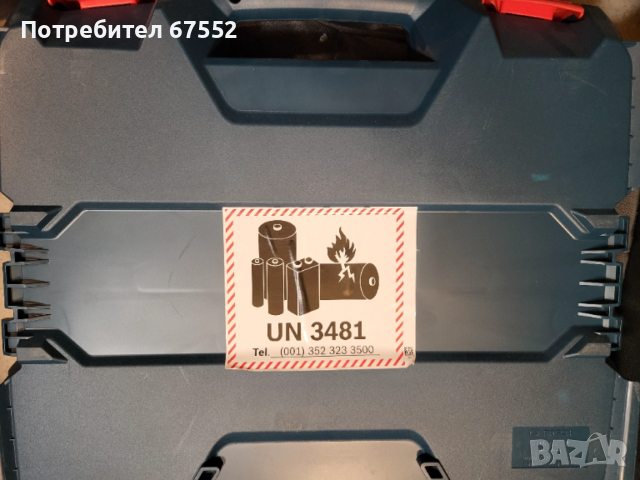 Куфар Bosch за винтоверт и импакт, оригинален. Цената е крайна!, снимка 4 - Други инструменти - 52710840