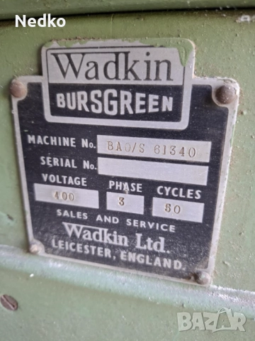 Абрихт-Щрайхмус, снимка 5 - Други машини и части - 51470453