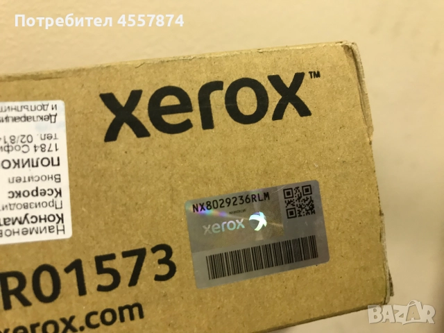 тонер касета, снимка 2 - Консумативи за принтери - 52806283