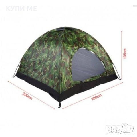 Камуфлажна палатка за къмпинг, снимка 2 - Палатки - 46310426