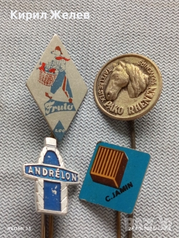 Лот рекламни значки 20 броя стари редки за КОЛЕКЦИЯ ДЕКОРАЦИЯ 50400, снимка 7 - Колекции - 52184617