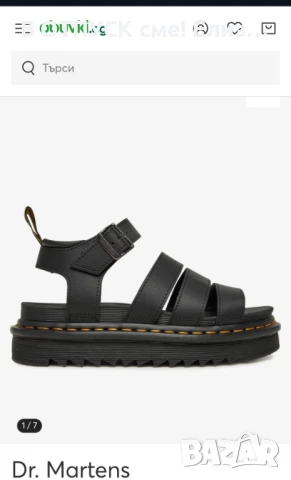 Сандали DrMartens оригинал естествена кожа.платформа, снимка 2 - Сандали - 51265773