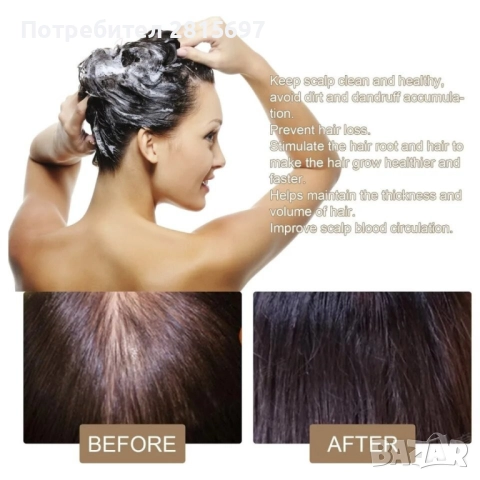 Оризов сапун против косопад, снимка 3 - Продукти за коса - 52789905