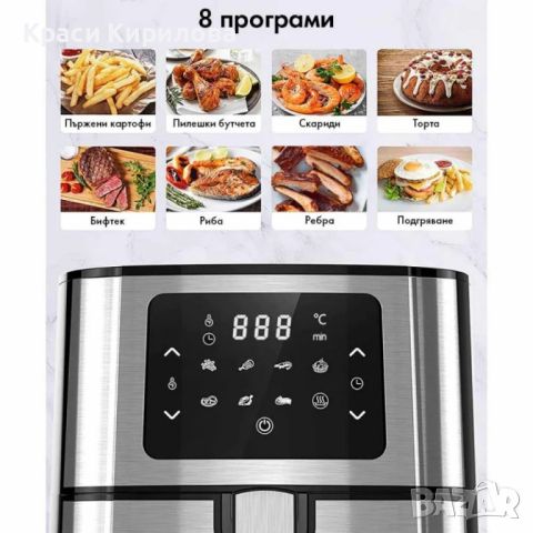 Фритюрник с горещ въздух , снимка 2 - Фритюрници - 45570073