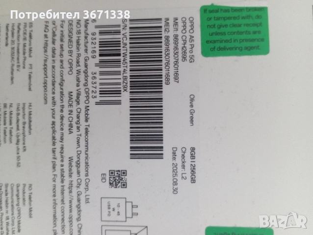 Смартфон чисто нов в гаранция, снимка 5 - Samsung - 52976757