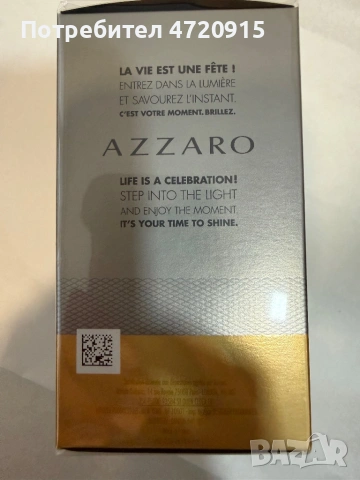 AZZARO парфюм, снимка 5 - Мъжки парфюми - 53245813