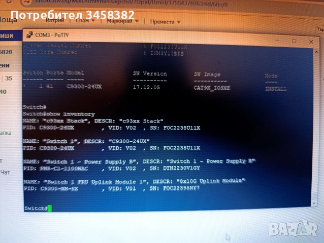 Cisco Catalyst 9300-24UX | 24x mGig | UPOE | 8x 10G SFP+ | 2x 1100W | ADVANTAGE лицензи , снимка 6 - Суичове - 54047060