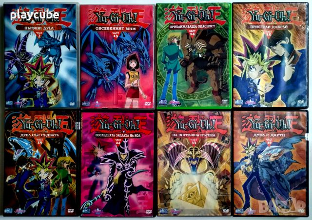 Yu-Gi-Oh на DVD, снимка 1 - DVD филми - 46700261