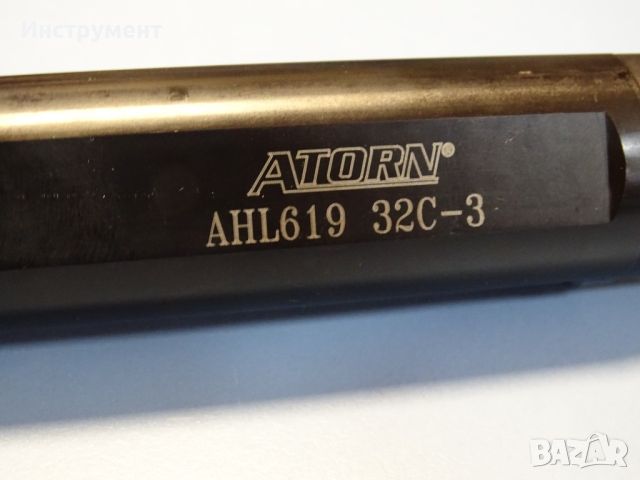 Борщанга ATORN AHL619 32C-3 Borign Bars, снимка 2 - Други инструменти - 46596317