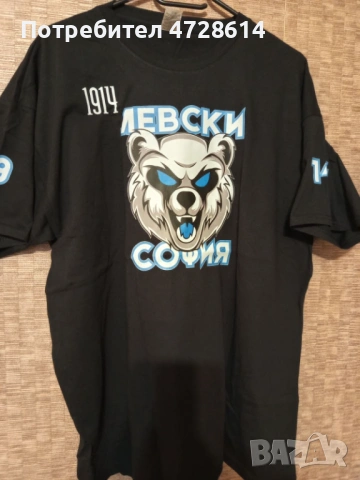 Левски София Мъжка тениска Нова 